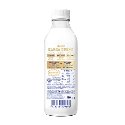 三元极致1+1原生双蛋白鲜牛奶 900ml*6瓶 整箱装图3