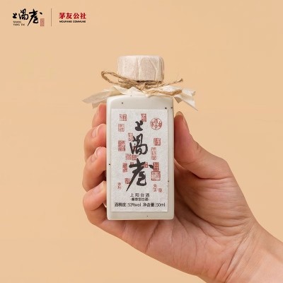 上阳台酒·小品53度酱香型50ml*10瓶自饮宴请好礼文化人的酱酒套组图2