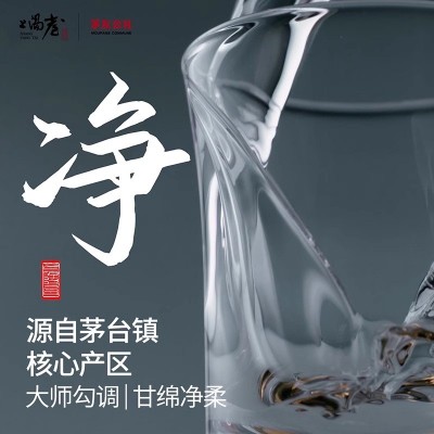 上阳台酒·小品53度酱香型50ml*10瓶自饮宴请好礼文化人的酱酒套组图5