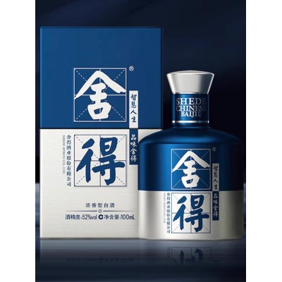 舍得酒·米兰时尚艺术版小酒浓香型52度100ml*1瓶白酒图5