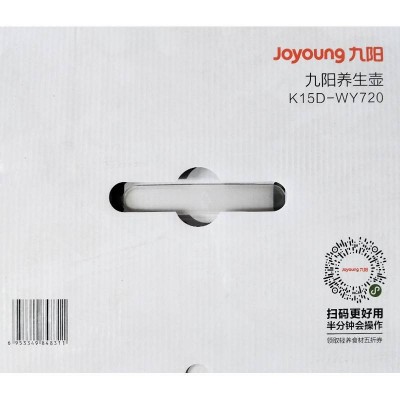 九阳(Joyoung)养生壶家用1.5L多功能煮茶器电水壶开水煲烧水壶图5