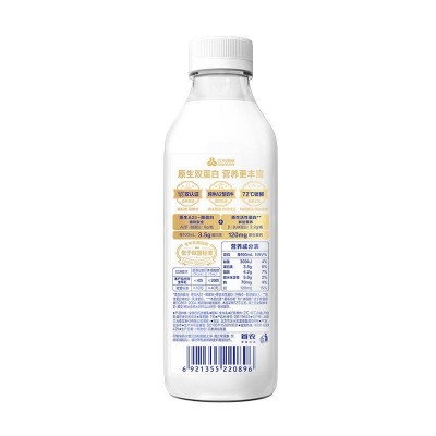 三元极致1+1原生双蛋白瓶装鲜牛奶 900ml*3瓶 整箱图2