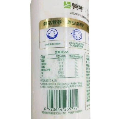 蒙牛鲜牛奶780ml*6/箱图6