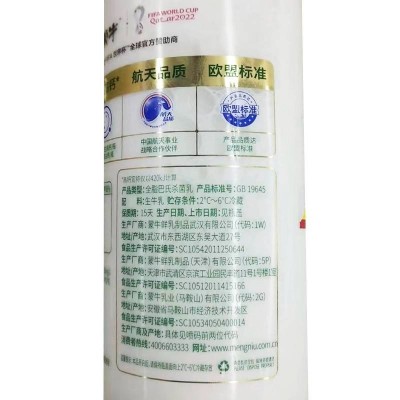 蒙牛鲜牛奶780ml*6/箱图5