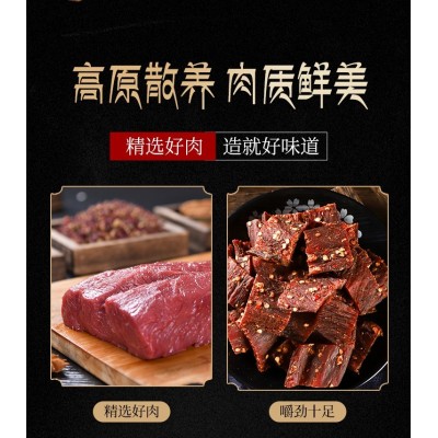 食乐康风干牛肉干 100g*5袋图3