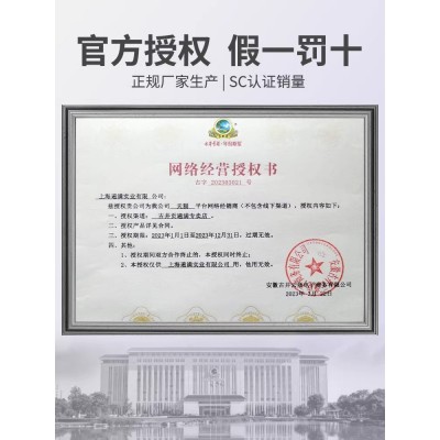 古井贡酒年份原浆献礼（第6代）40.6度425mL*4瓶装整箱纯粮礼品酒图5