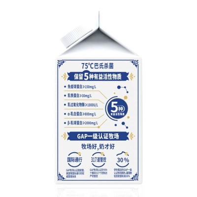 伊利屋型鲜牛奶 450ml*1盒 整盒装图6