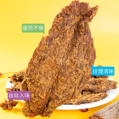 LOJOIN/乐囧牛肉干 500g*1袋图4