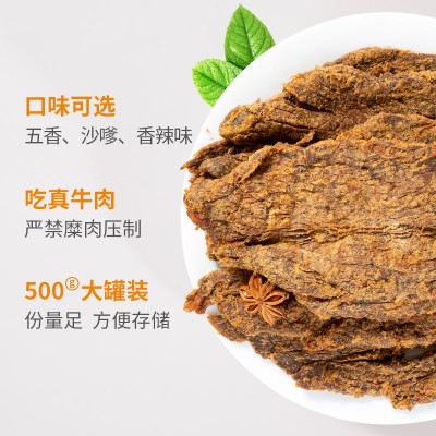 LOJOIN/乐囧牛肉干 500g*1袋图3