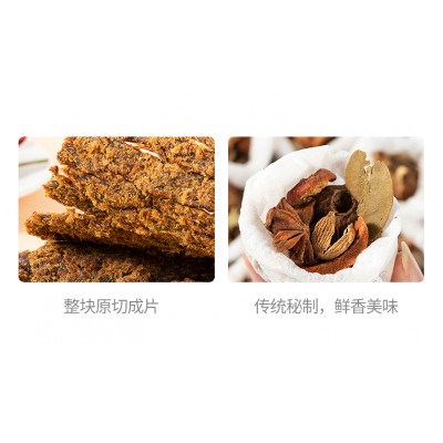 LOJOIN/乐囧牛肉干 500g*1袋图5