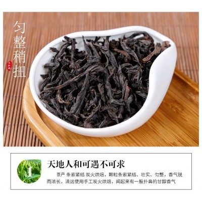 500g新茶大红袍乌龙茶叶岩茶肉桂茶浓香型散袋装试喝图5