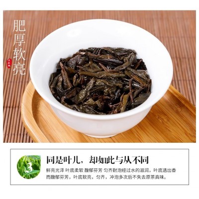 500g新茶大红袍乌龙茶叶岩茶肉桂茶浓香型散袋装试喝图4