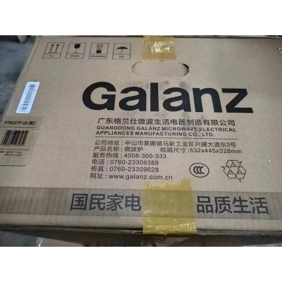 格兰仕(Galanz)家用小型经典微波炉P70D20TP-C6(Wo)图5