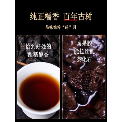 特级糯香/茉莉花香碎银子熟茶茶化石老茶头茶叶普洱茶500克罐装图2