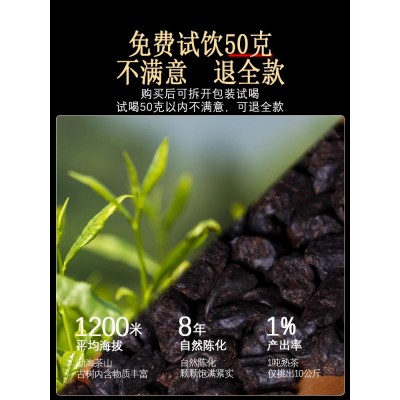 特级糯香/茉莉花香碎银子熟茶茶化石老茶头茶叶普洱茶500克罐装图3