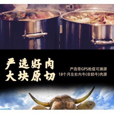 正宗内蒙古草原酱牛肉 100g*2袋图5