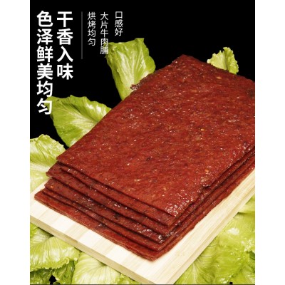 澳门特产牛肉脯 1kg*1袋图4