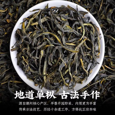 陈一凡乌龙茶凤凰单枞鸭屎香茶叶正宗广东潮州凤凰单从浓香型罐装图2