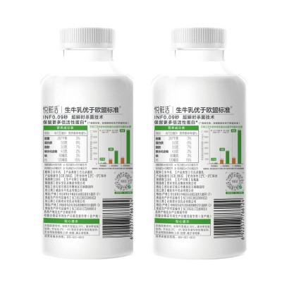 君乐宝悦鲜活牛乳杀菌乳 450ml*2图2