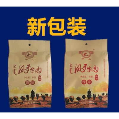 罕山牛肉干香辣味 500g*1袋图4