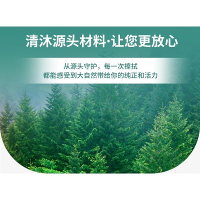 清沐400张抽纸家用实惠装整箱纸巾大包卫生纸婴儿餐巾纸木浆纸抽图3