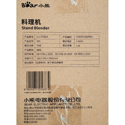 小熊(Bear)榨汁杯家用便携式 榨汁机果汁机秒碎冰打汁机迷你小型果汁杯吨吨杯LLJ-P10Q5人图5