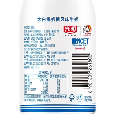 光明大白免奶糖风味牛奶 250ml*12瓶 整箱装图3