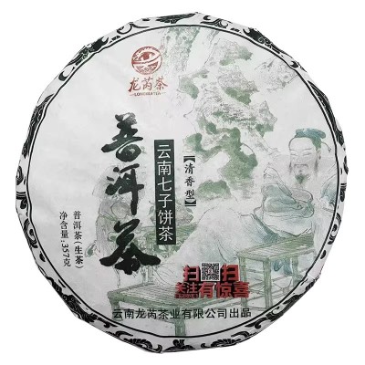 龙芮普洱茶2020年云南七子饼茶357g普洱茶生茶 清香型饼茶 口粮茶图2