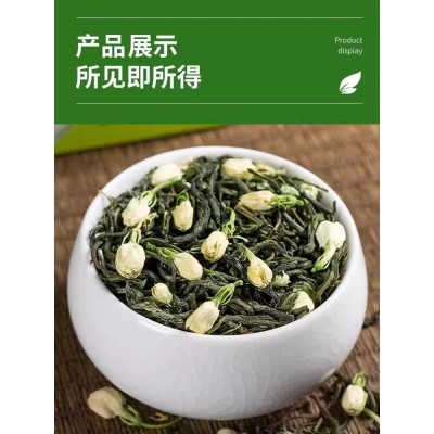 浓香茉莉花茶新茶一级浓香型散茶罐装茶叶窨制散茶罐装茶叶图4