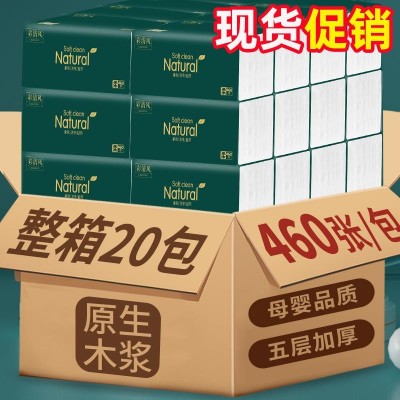 宜佳纸品个体店整箱20大包家用抽纸可湿水抽取式面巾纸餐巾纸五层图5