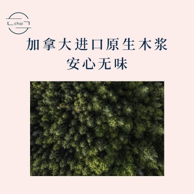 ch22纸巾花瓣纸超柔保湿高档面巾抽纸清洁家庭装抽取式1提6包图4