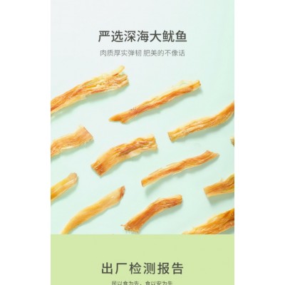 手撕碳烤鱿鱼条鱿鱼丝海鲜即食零食网红爆款休闲小吃解馋鱿鱼干片100g图2