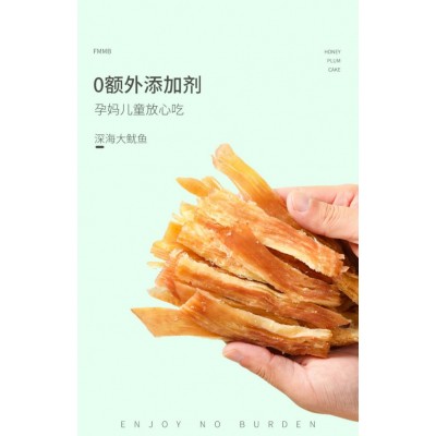 手撕碳烤鱿鱼条鱿鱼丝海鲜即食零食网红爆款休闲小吃解馋鱿鱼干片100g图3