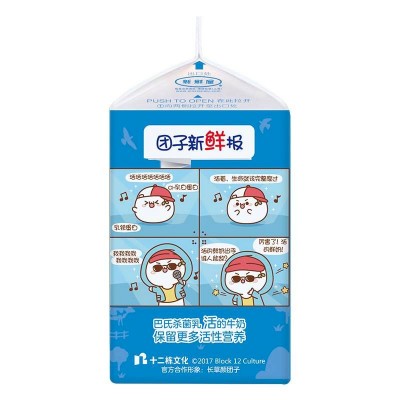 光明鲜牛奶盒装 500ml*1盒(十件起订）图2