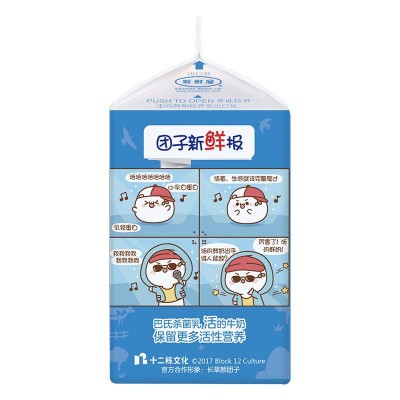 光明鲜牛奶盒装 500ml*1盒(十件起订）图4