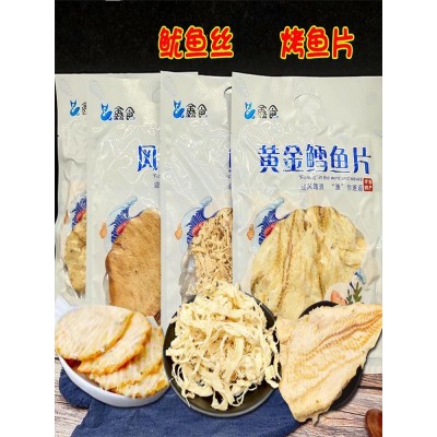 烤鱼片鳕鱼片 120g*5袋 整箱装图3