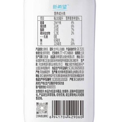 新希望遇鲜0乳糖牛乳 255ml*10图3