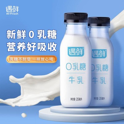 新希望遇鲜0乳糖牛乳 255ml*10图5