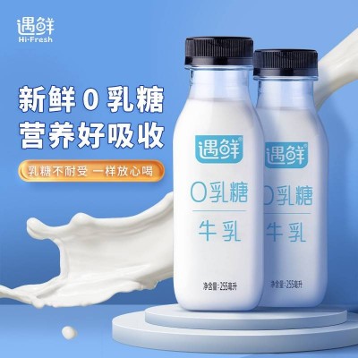 新希望遇鲜0乳糖牛乳 255ml*10图6