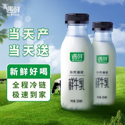 新希望遇鲜鲜牛乳255ml*6图3