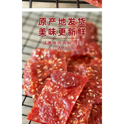 猪肉脯零食边角料500g按斤称碎片肉铺肉干解馋靖江休闲食品小吃图4