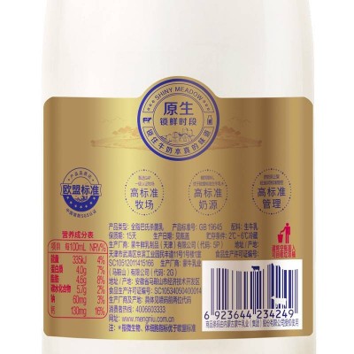 蒙牛每日鲜语4.0鲜牛奶 250ml*12瓶 整箱装图4