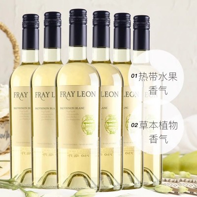 智利富丽安长相思白葡萄酒750ml*6瓶婚宴用酒口粮餐酒图4