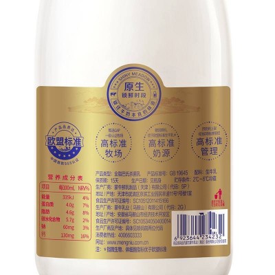 蒙牛每日鲜语4.0g乳蛋白鲜牛奶 720ml*12/箱图4