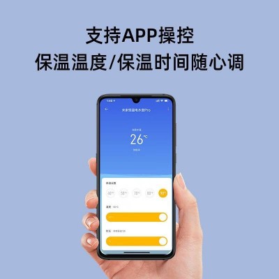 米家恒温电水壶Pro图3