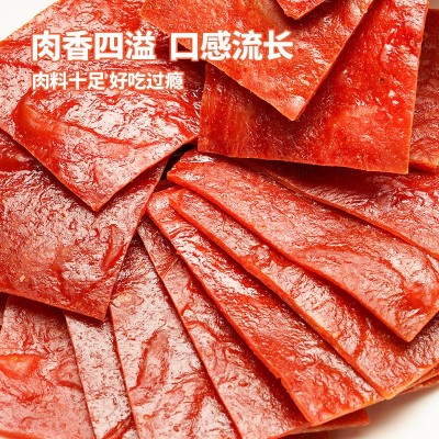 不加鸡肉！味巴哥原味蜜汁猪肉脯500g猪肉铺零食肉干肉铺靖江特产图5