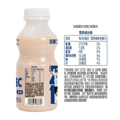 蒙牛优益C活菌型乳酸菌饮品原味 340ml*12盒 整箱装图3