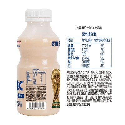 蒙牛优益C活菌型乳酸菌饮品原味 340ml*12盒 整箱装图4