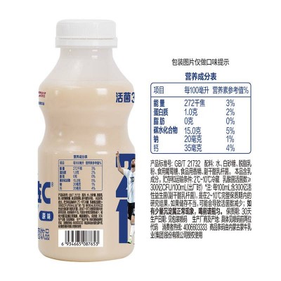 蒙牛优益C活菌型乳酸菌饮品原味 340ml*12盒 整箱装图5