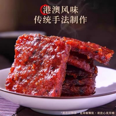 澳门特产蜜汁猪肉脯香港手信零食香记小吃猪肉干下午茶中秋节礼物220g*3图2